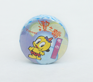 壓縮毛巾