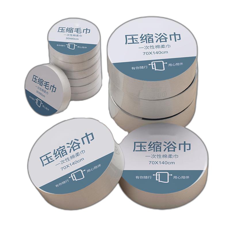 壓縮毛巾